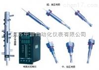 電接點液位計廠家
