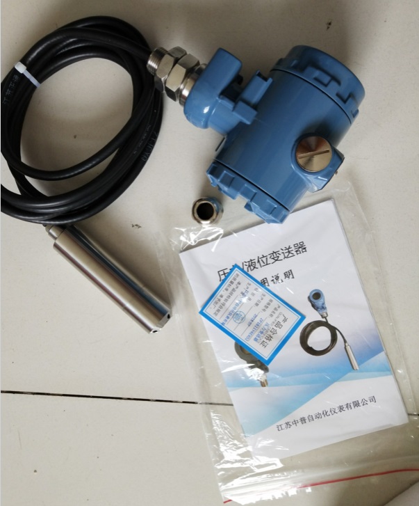 投入式液位變送器，投入式變送器，投入式液位計,電感式液位變送器