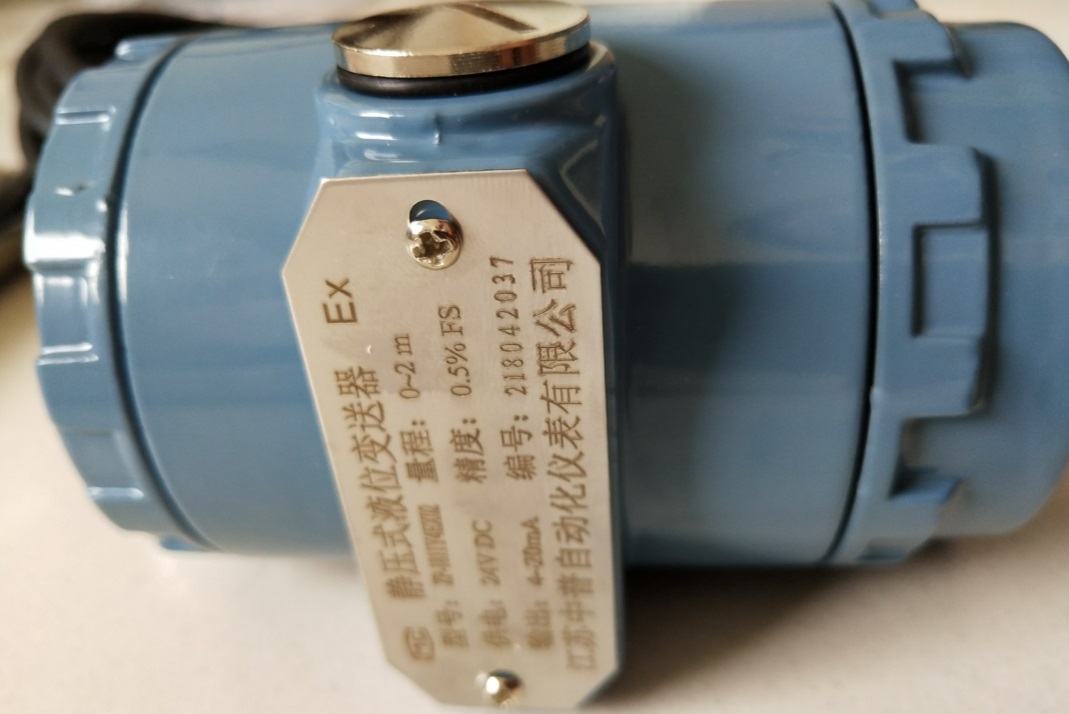 投入式液位變送器，投入式變送器，投入式液位計,電感式液位變送器