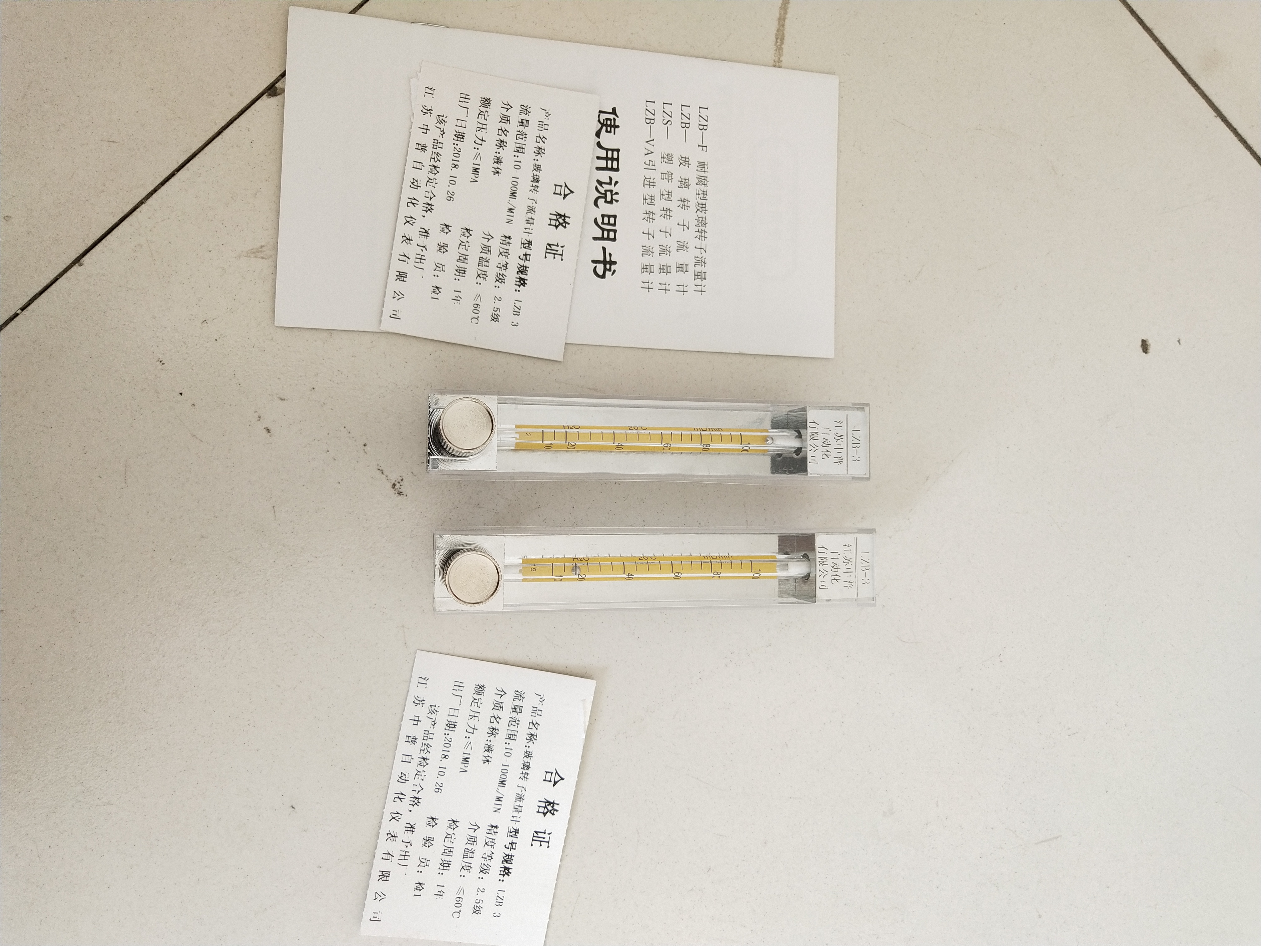 方形管道流量計，轉(zhuǎn)子流量計