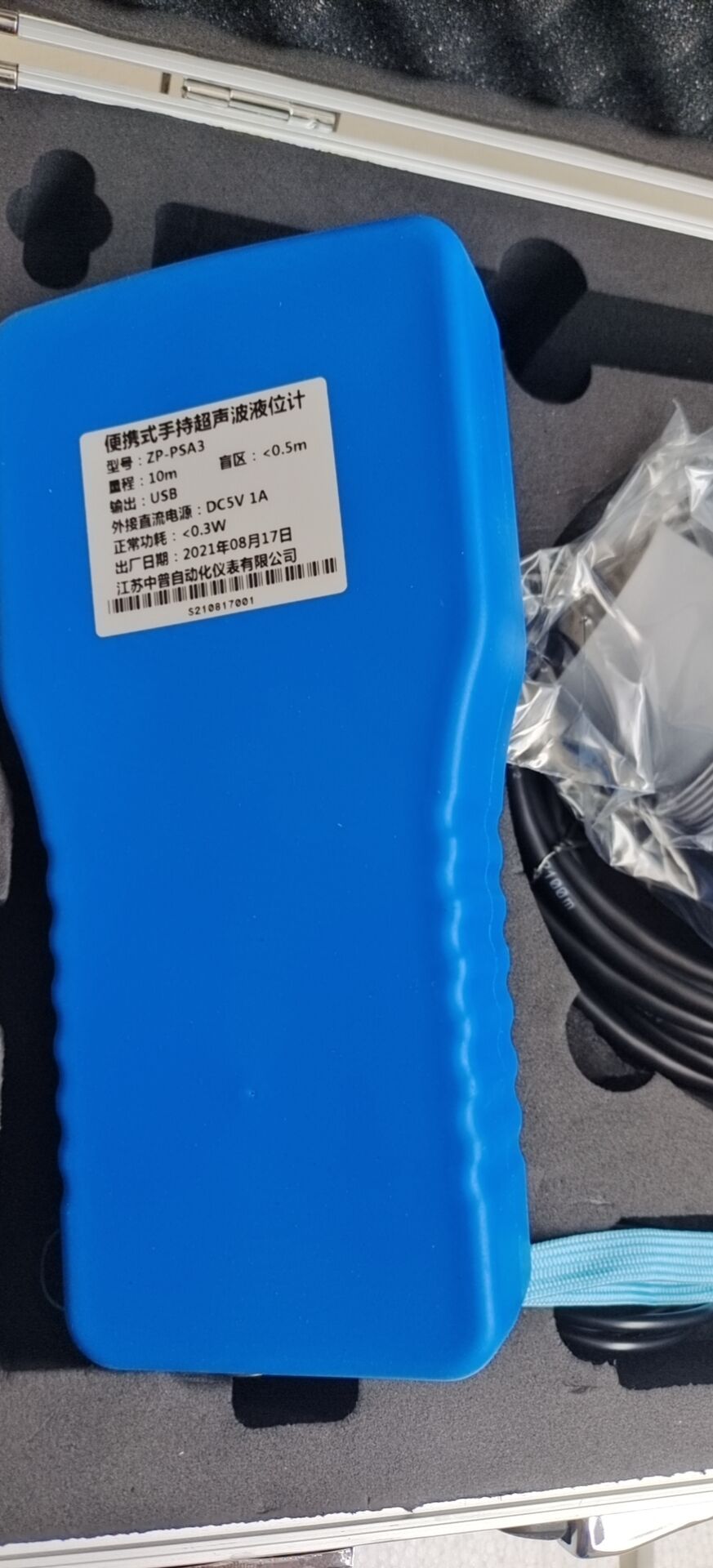 便攜式超聲波液位計(jì)