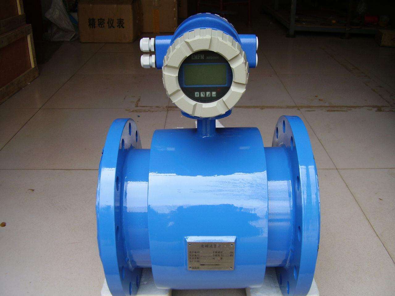 智能電磁流量計